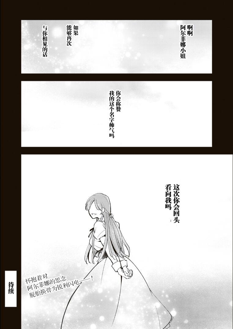 第11.2话