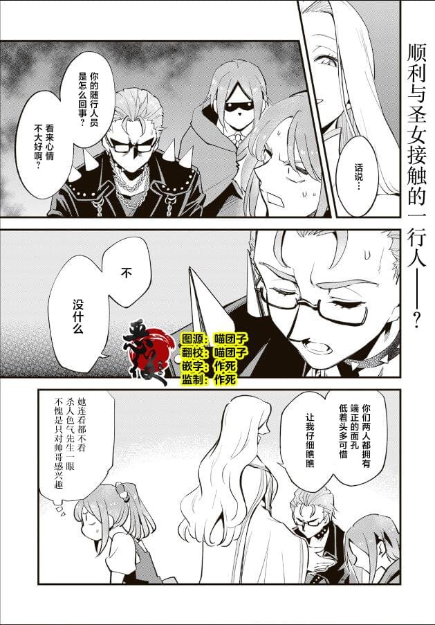 第12.2话