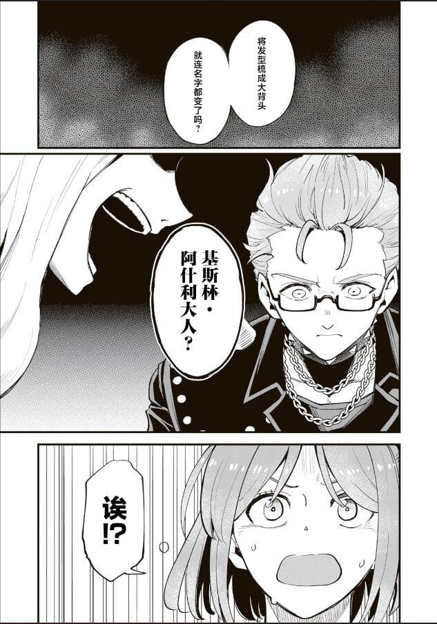 第12.2话