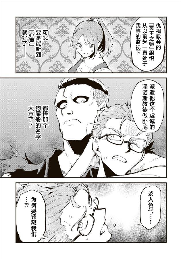 第12.2话