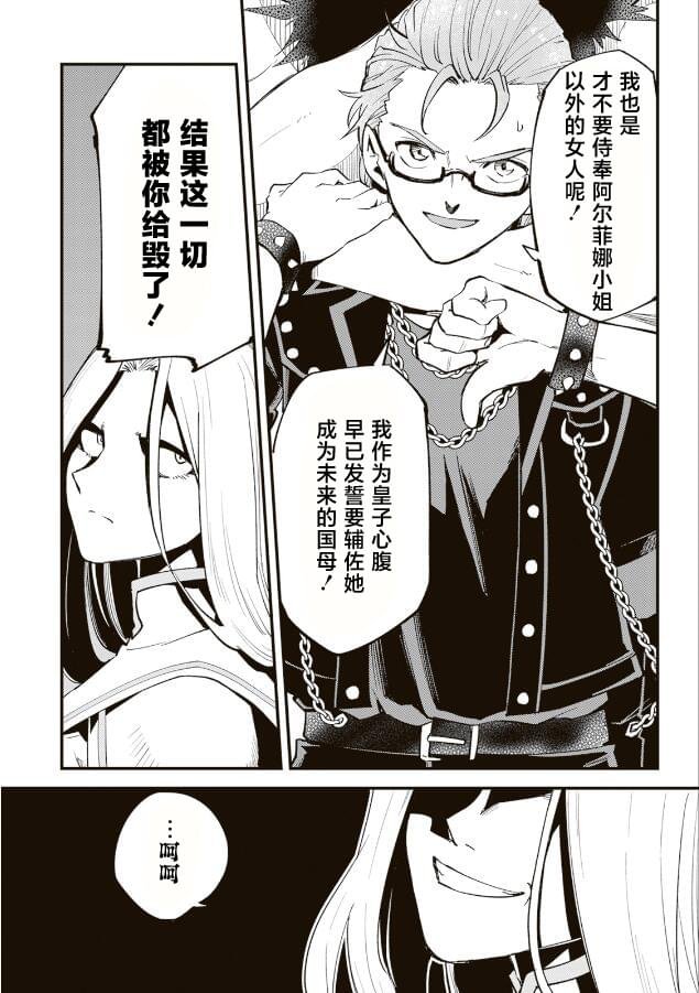 第12.2话