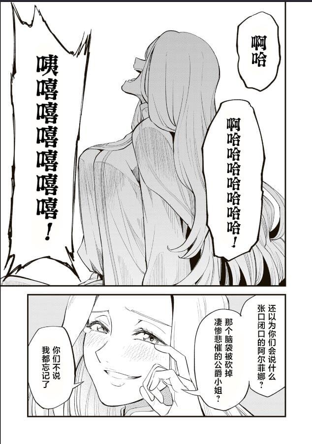 第12.2话