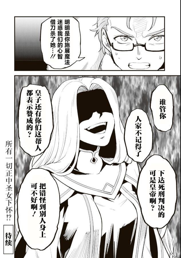 第12.2话