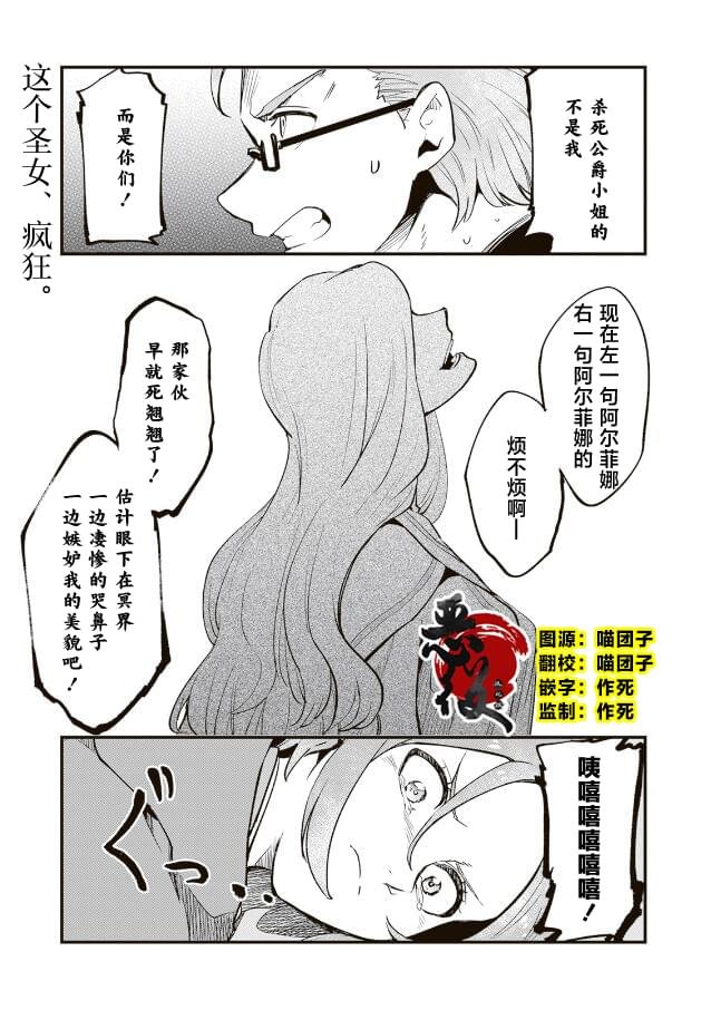 第12.3话