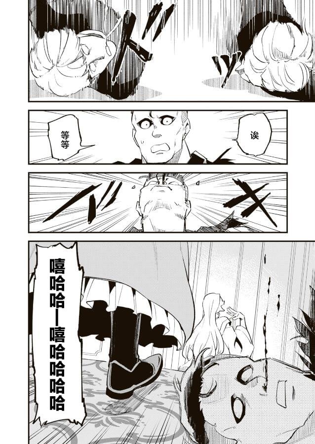 第12.3话