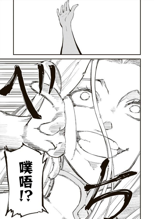第12.3话