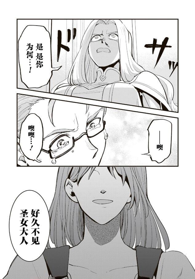 第12.3话