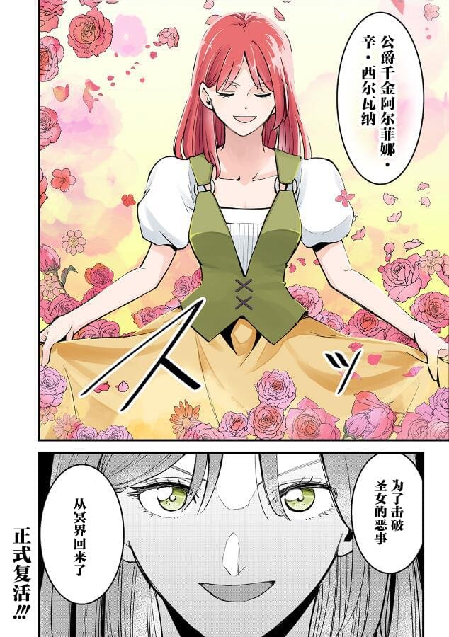 第12.3话