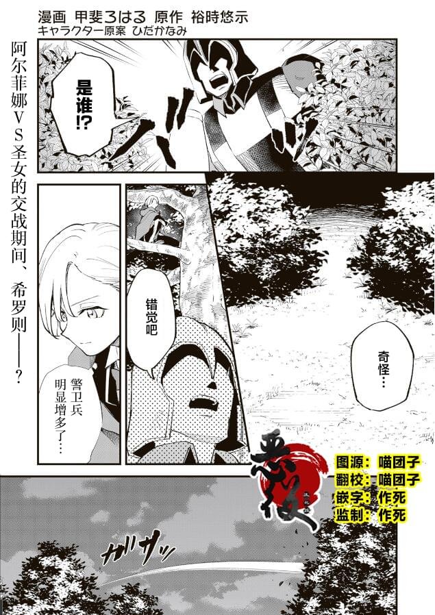 第13.1话