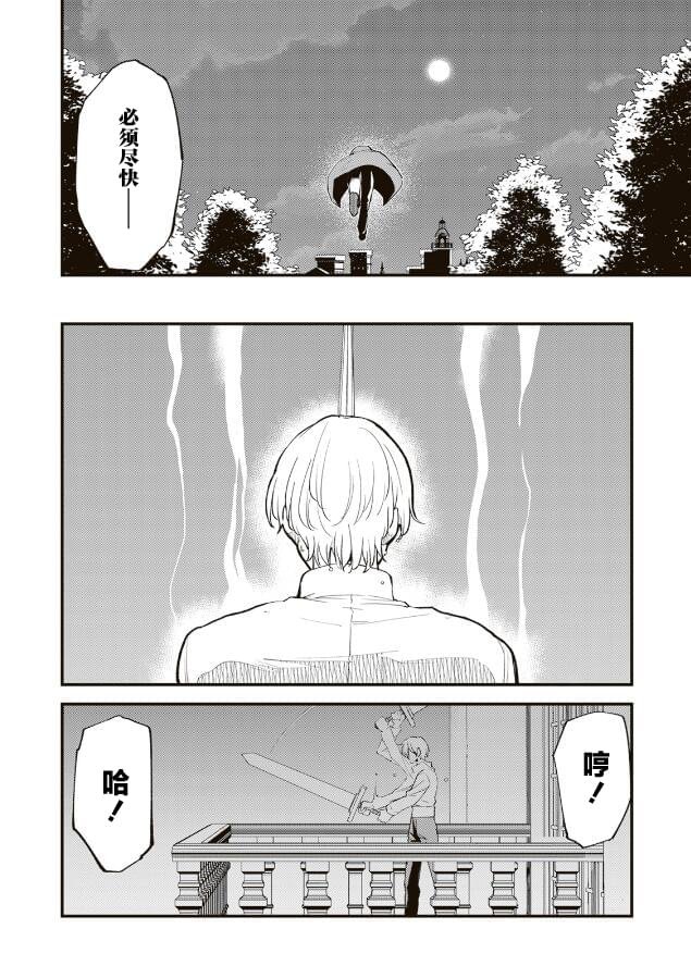 第13.1话