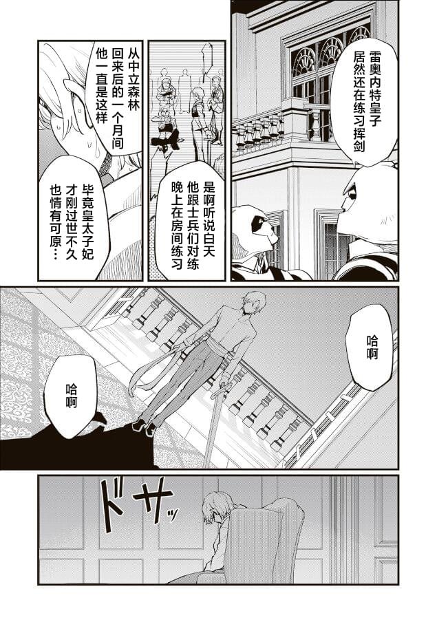 第13.1话