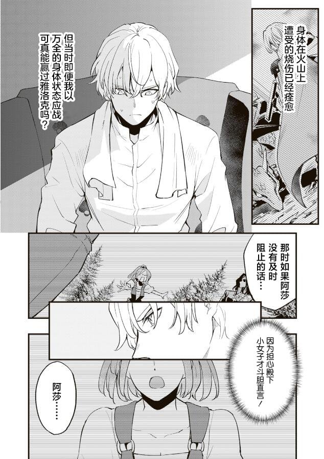 第13.1话