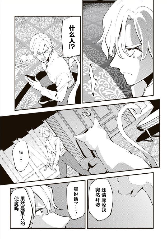 第13.1话