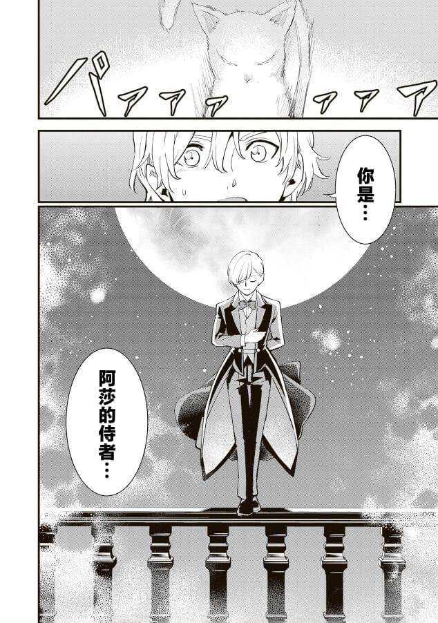 第13.1话