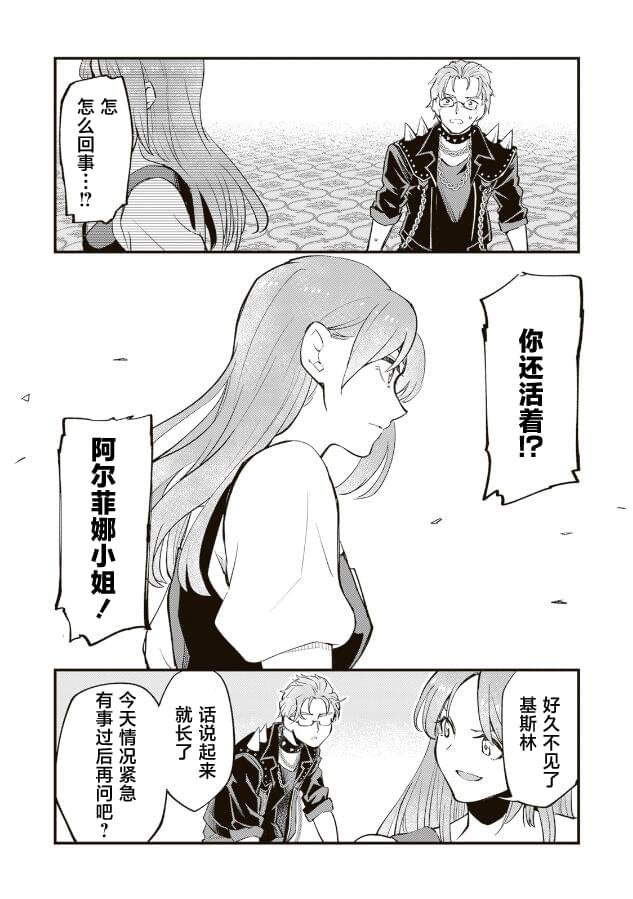 第13.1话