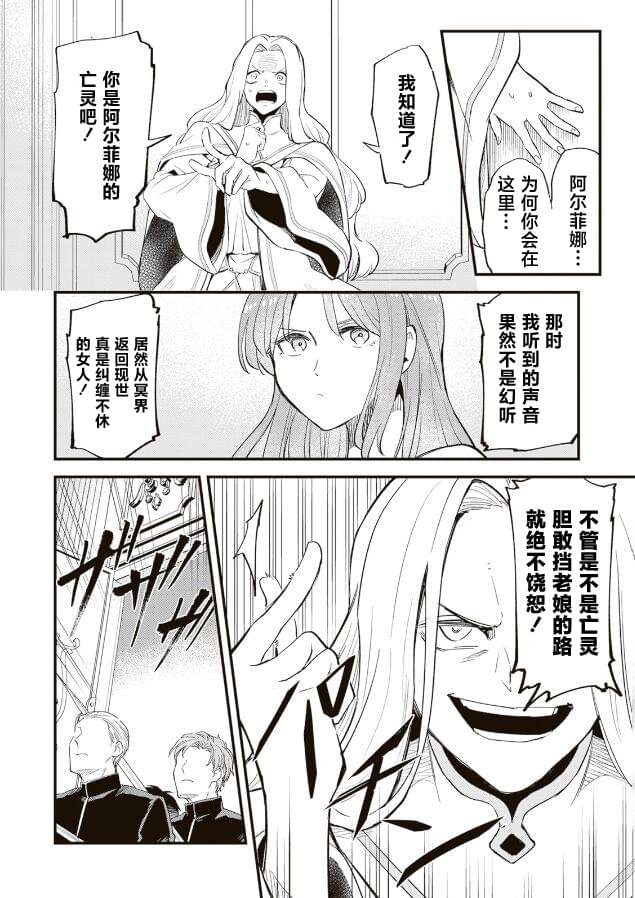 第13.1话