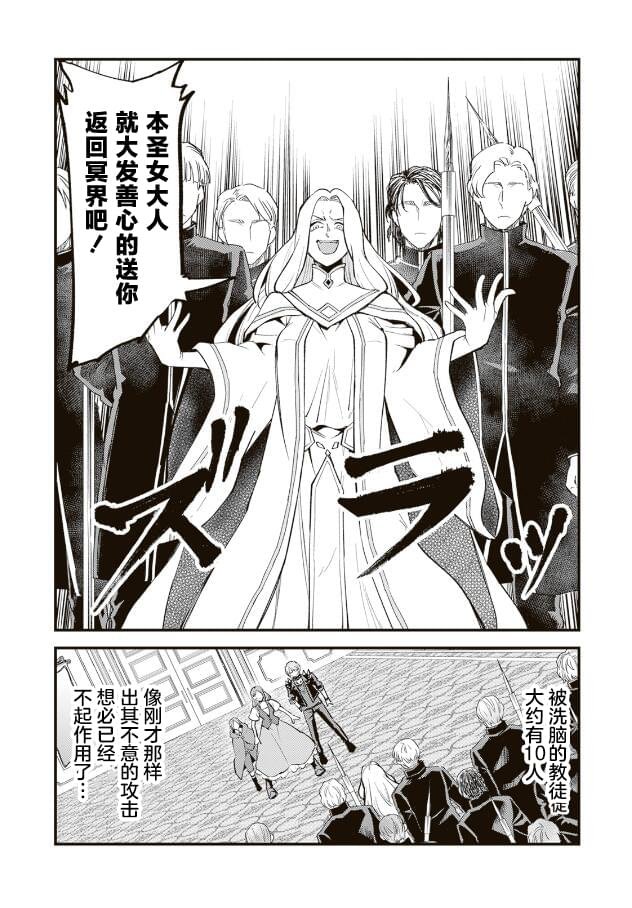 第13.1话
