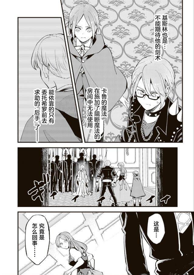 第13.1话