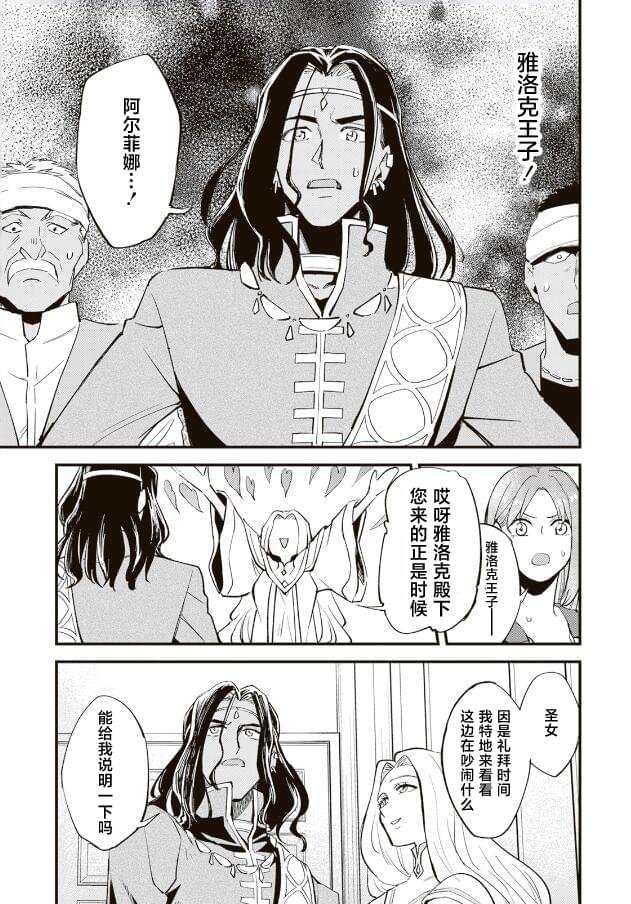 第13.1话