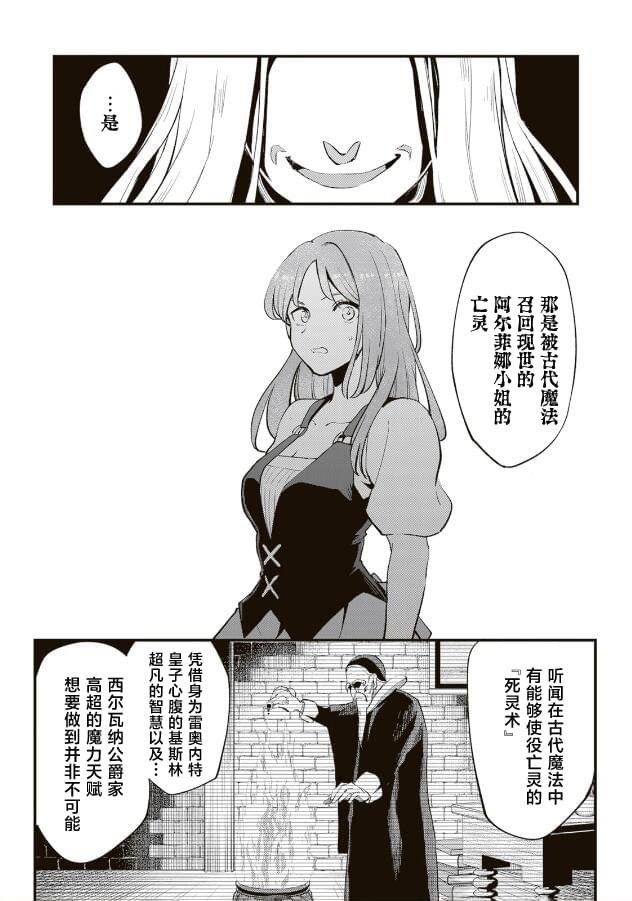 第13.1话