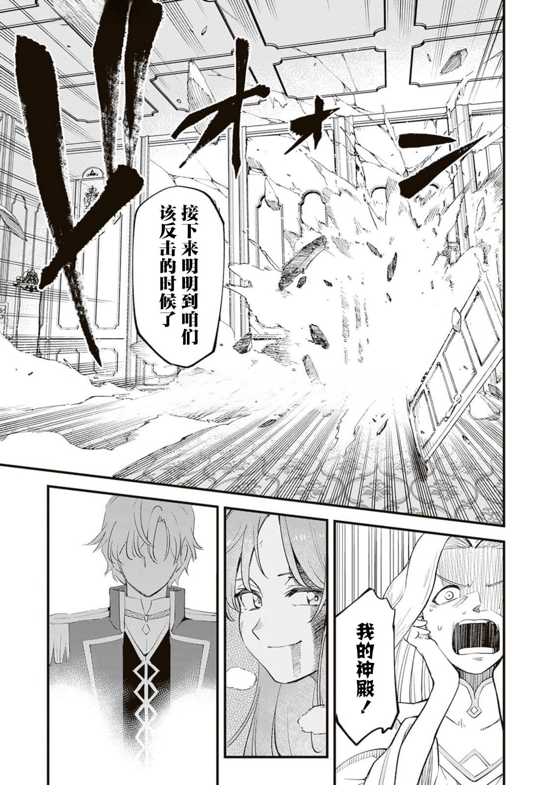 第13.2话