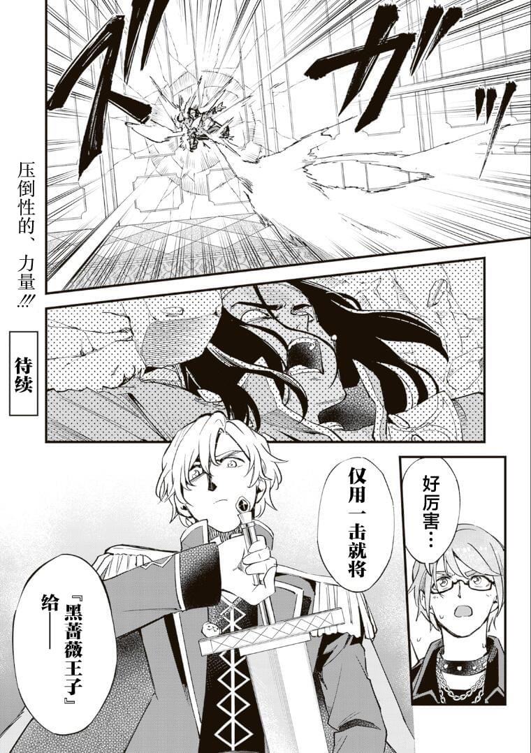 第13.3话
