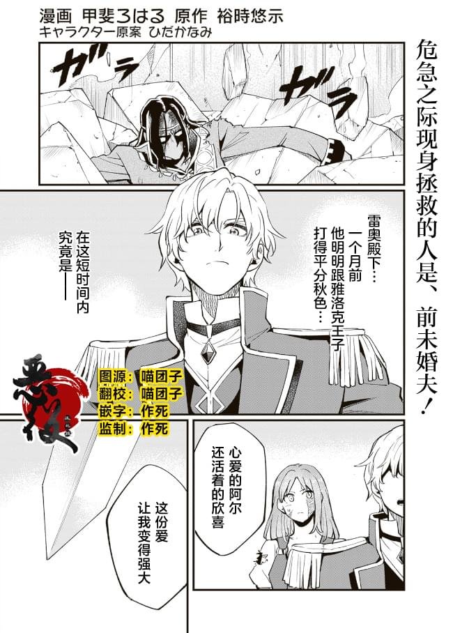 第14.1话