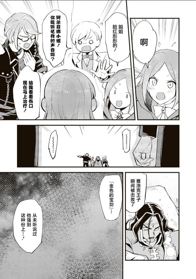 第14.1话
