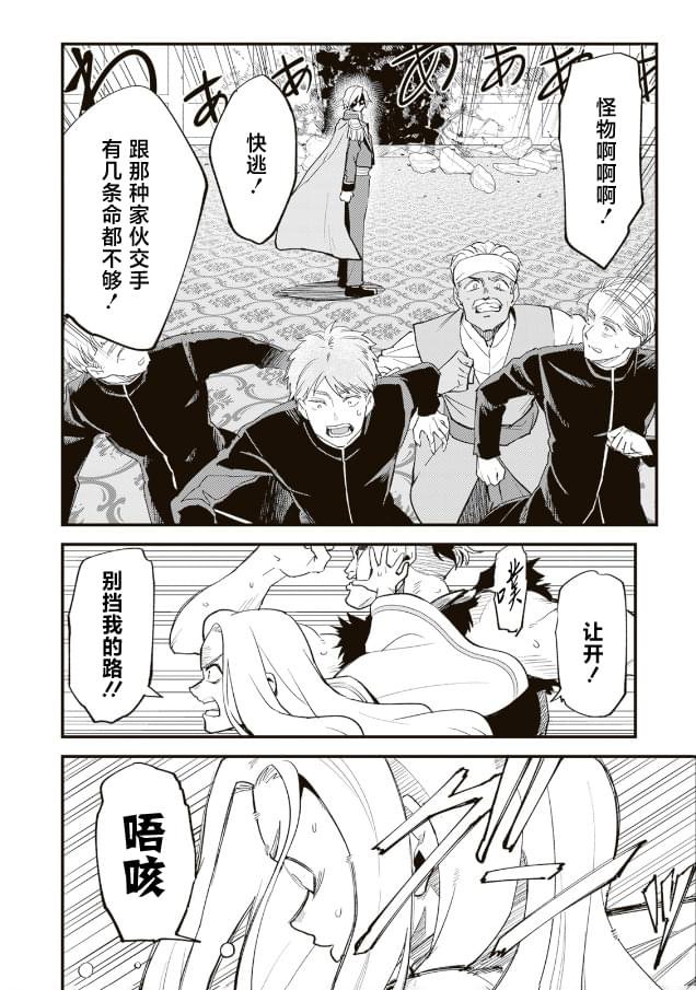 第14.1话