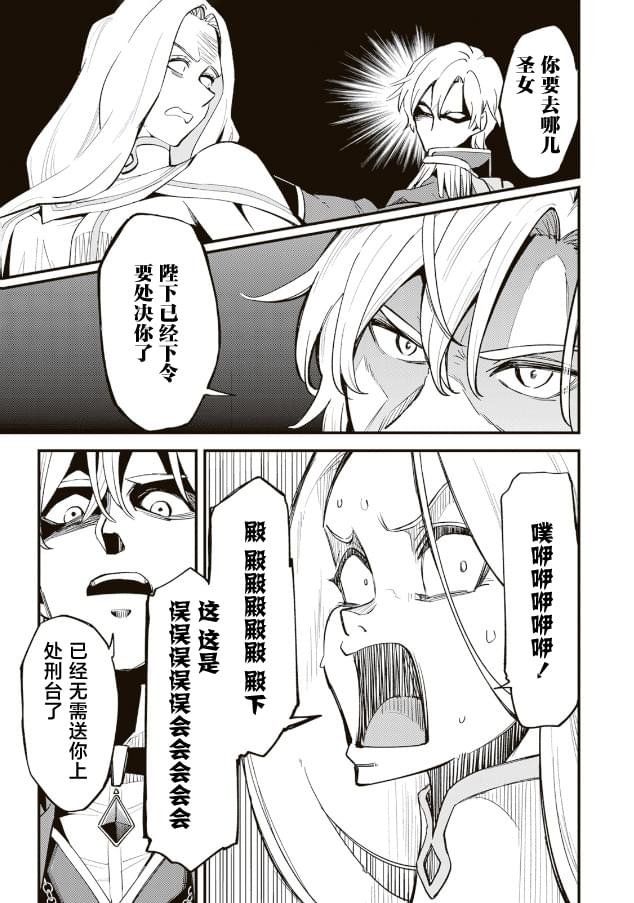 第14.1话