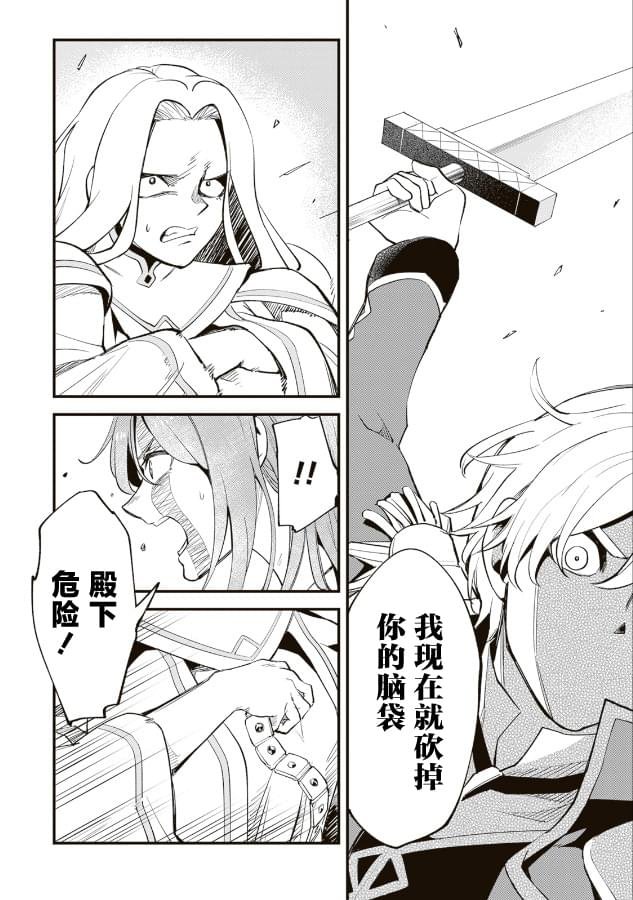 第14.1话