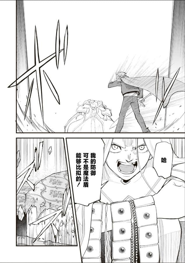 第14.1话