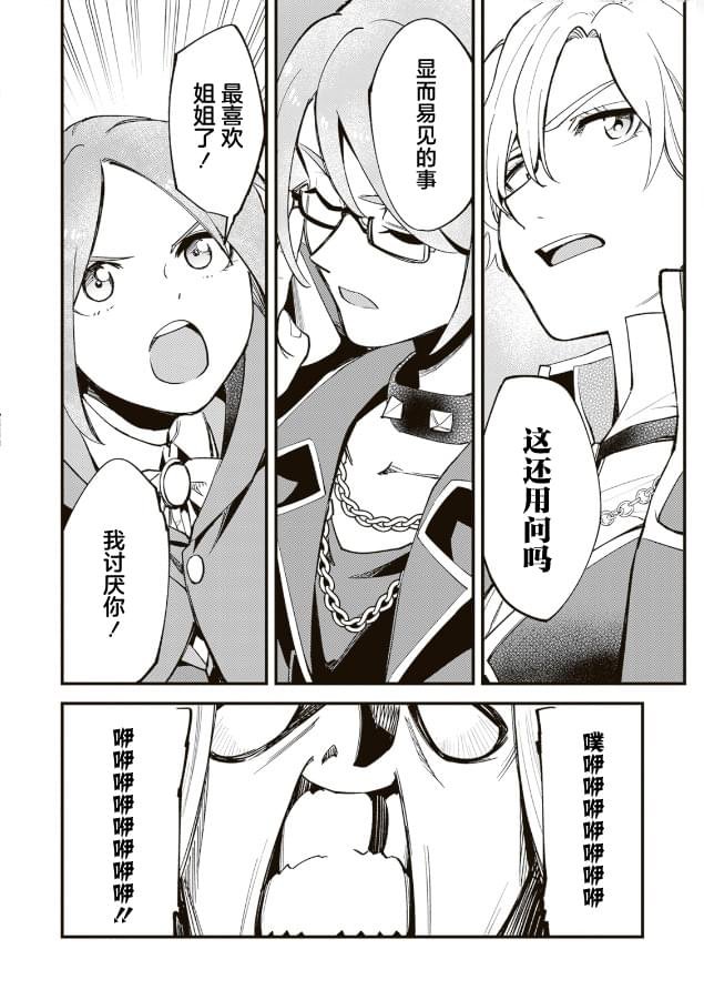 第14.1话