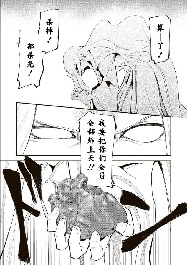 第14.1话