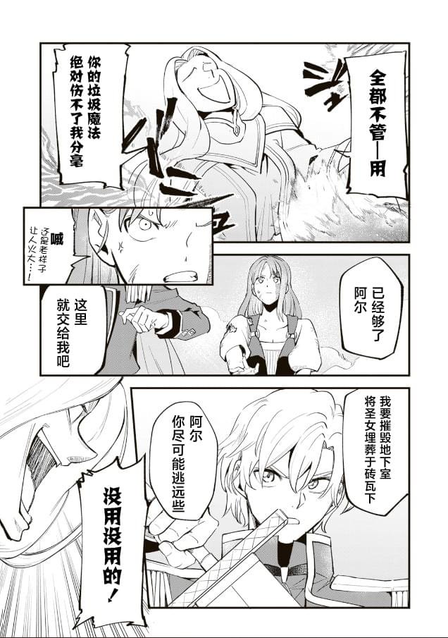 第14.1话