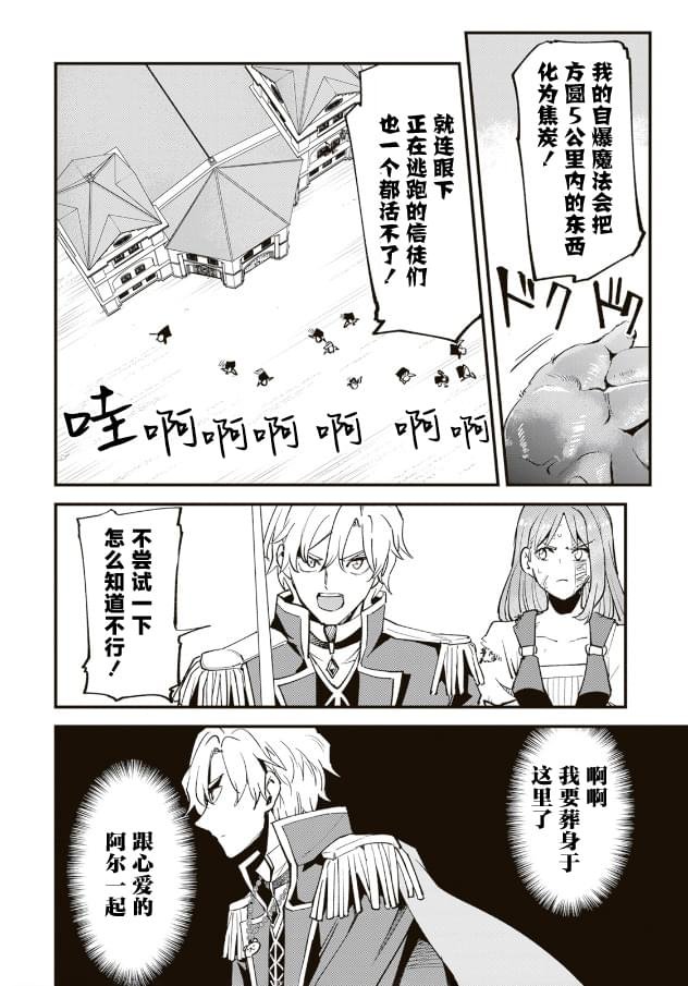 第14.1话