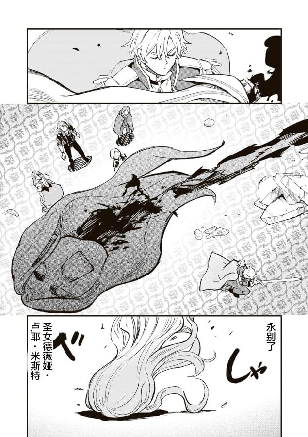 第14.2话