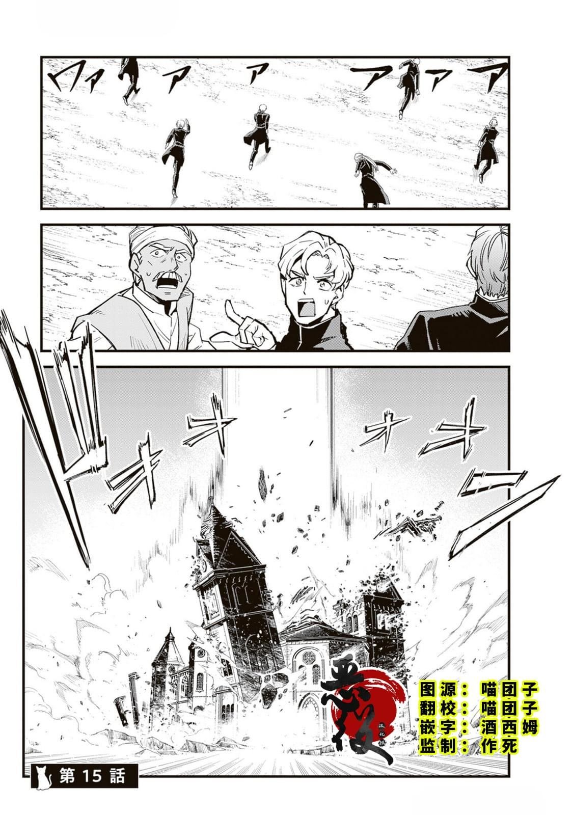 第15话