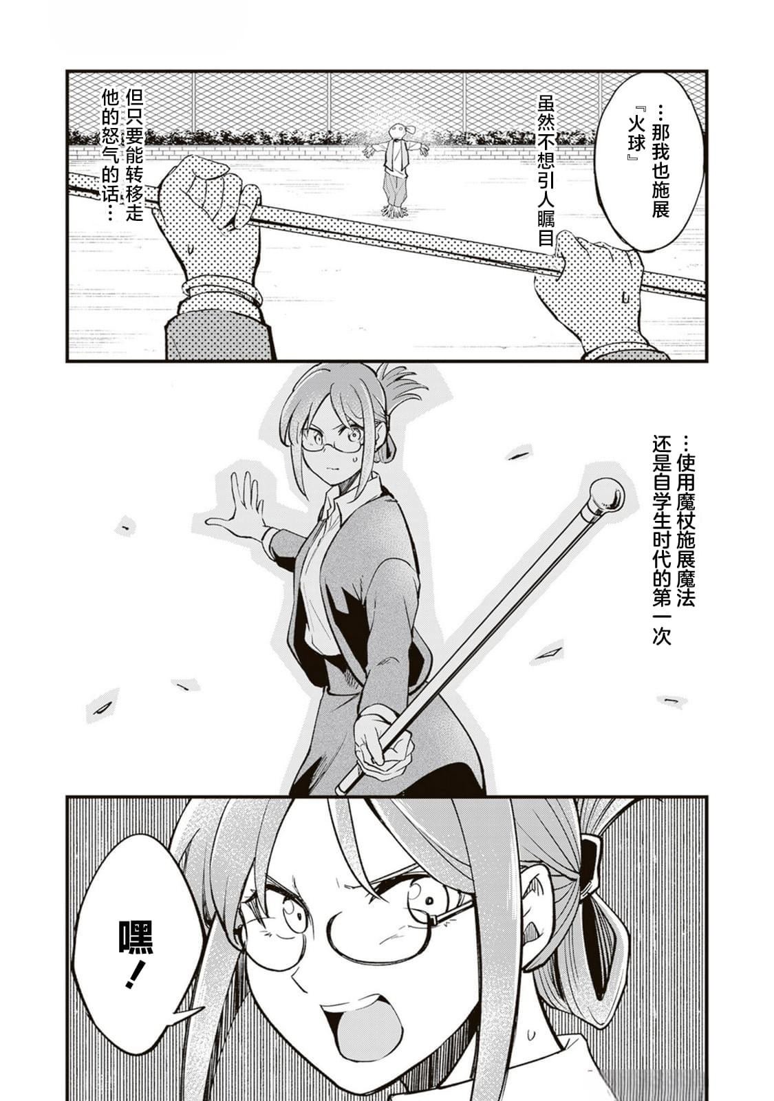第16话