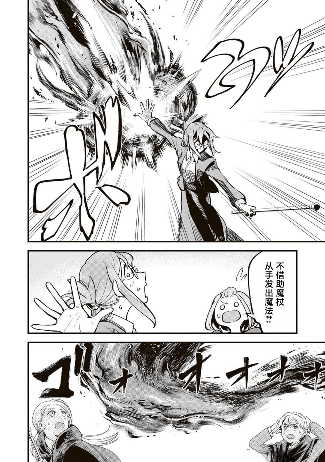 第16话