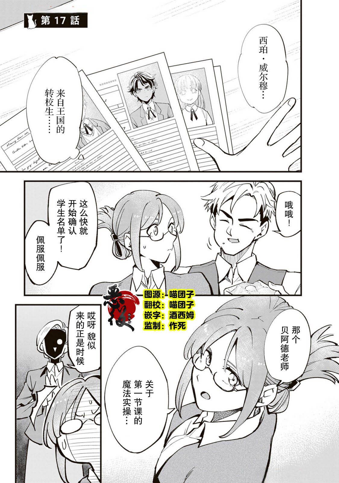 第17话
