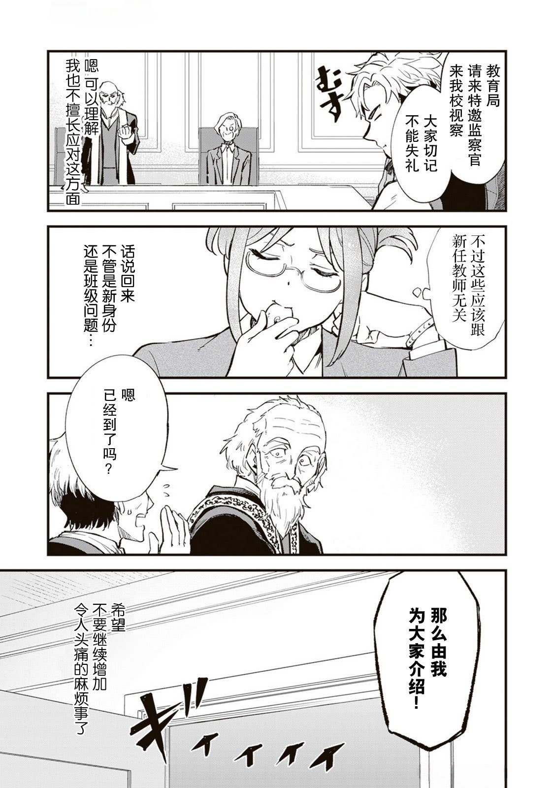 第17话