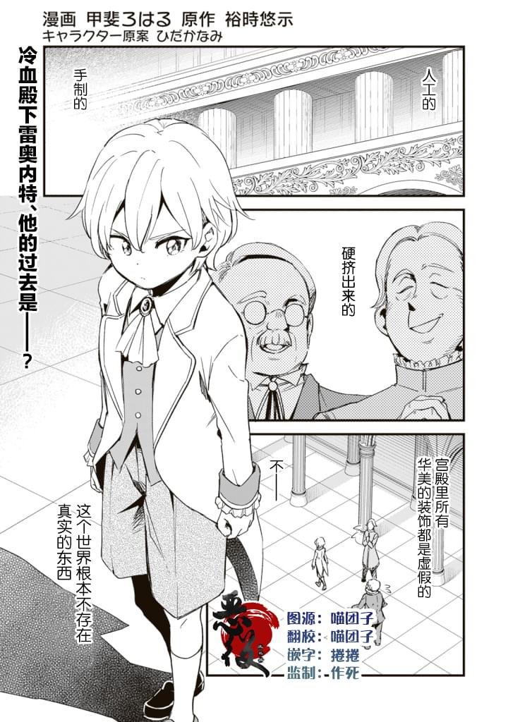 第3话