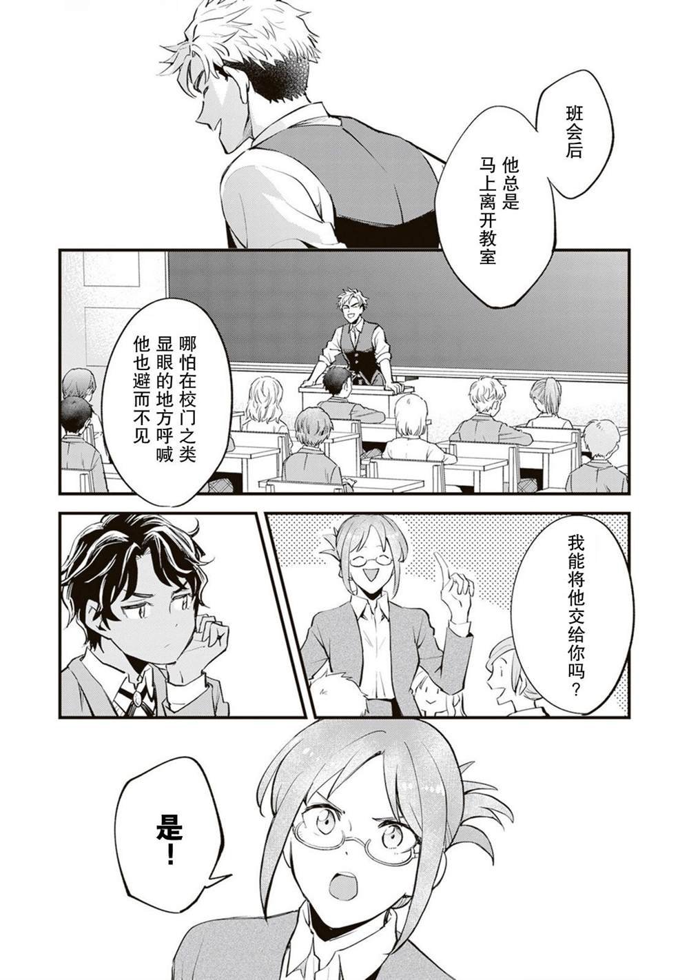 第18话