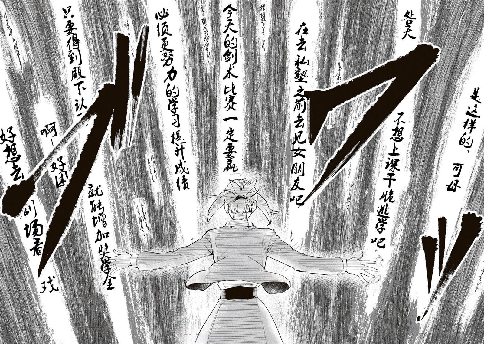 第18话