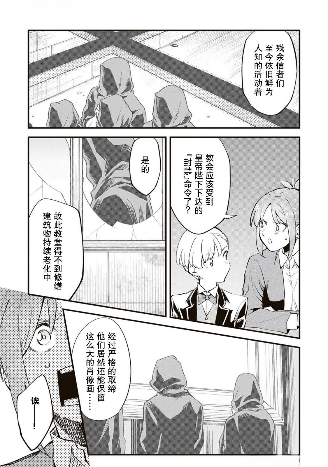 第19话