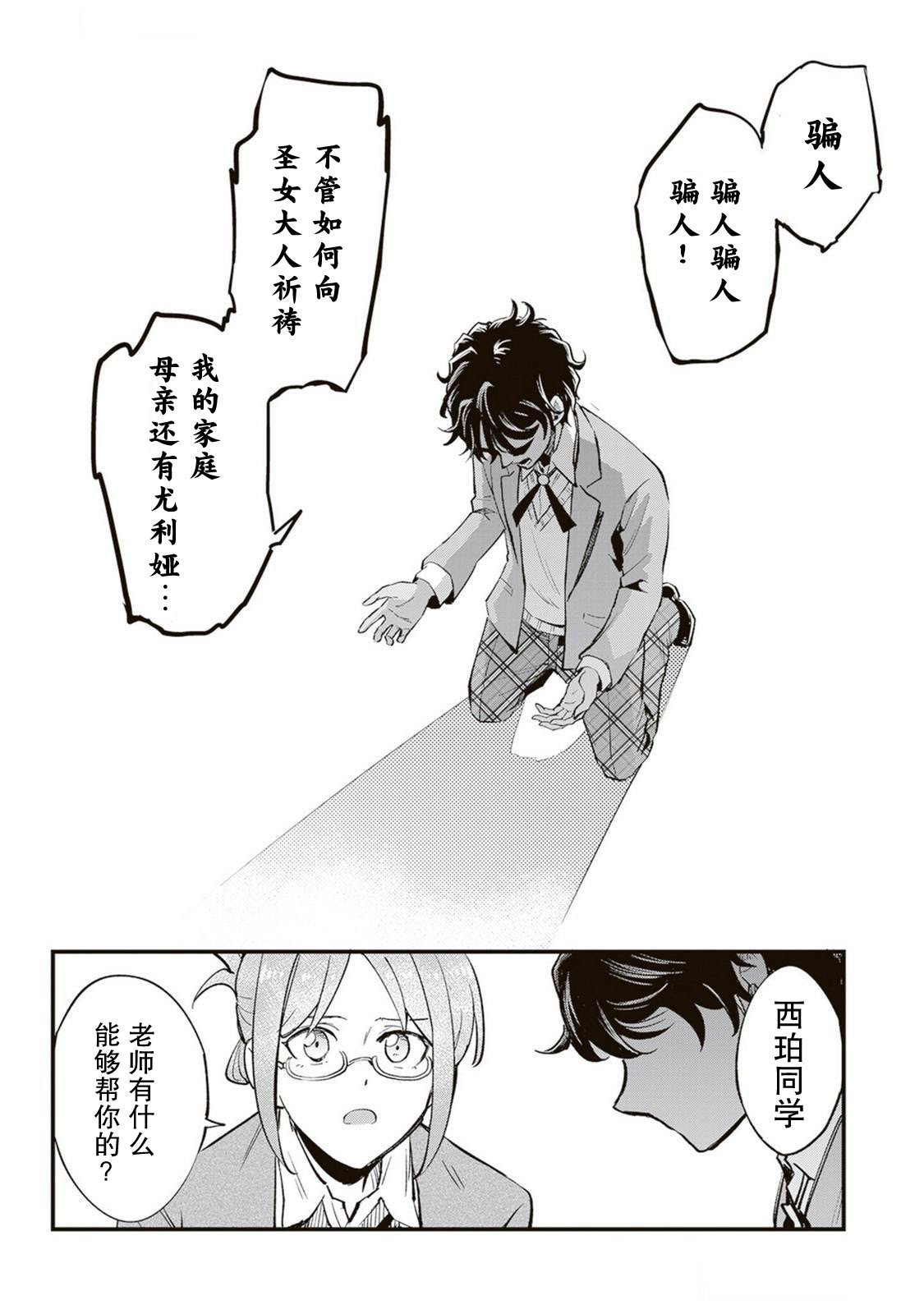 第19话
