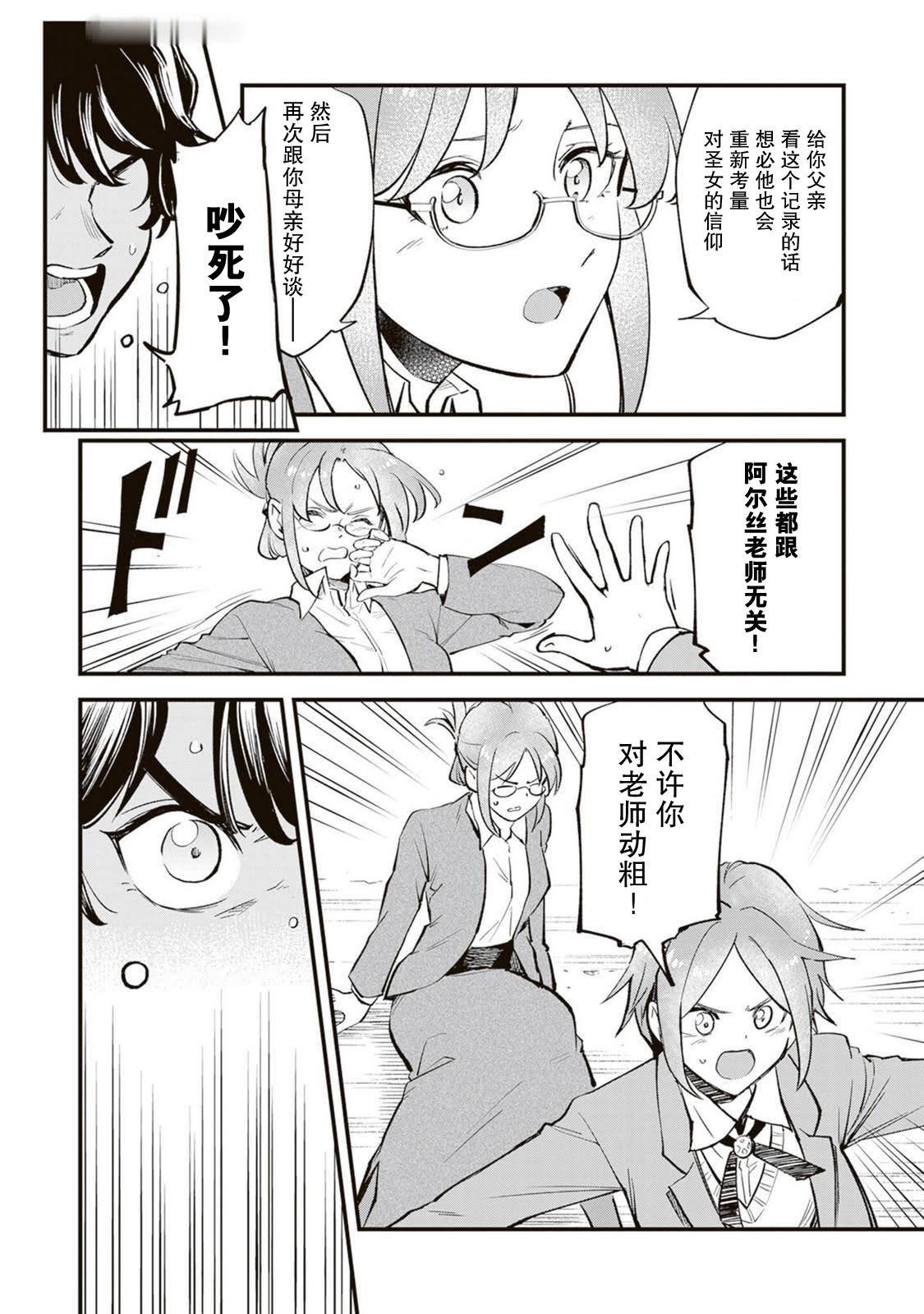 第19话