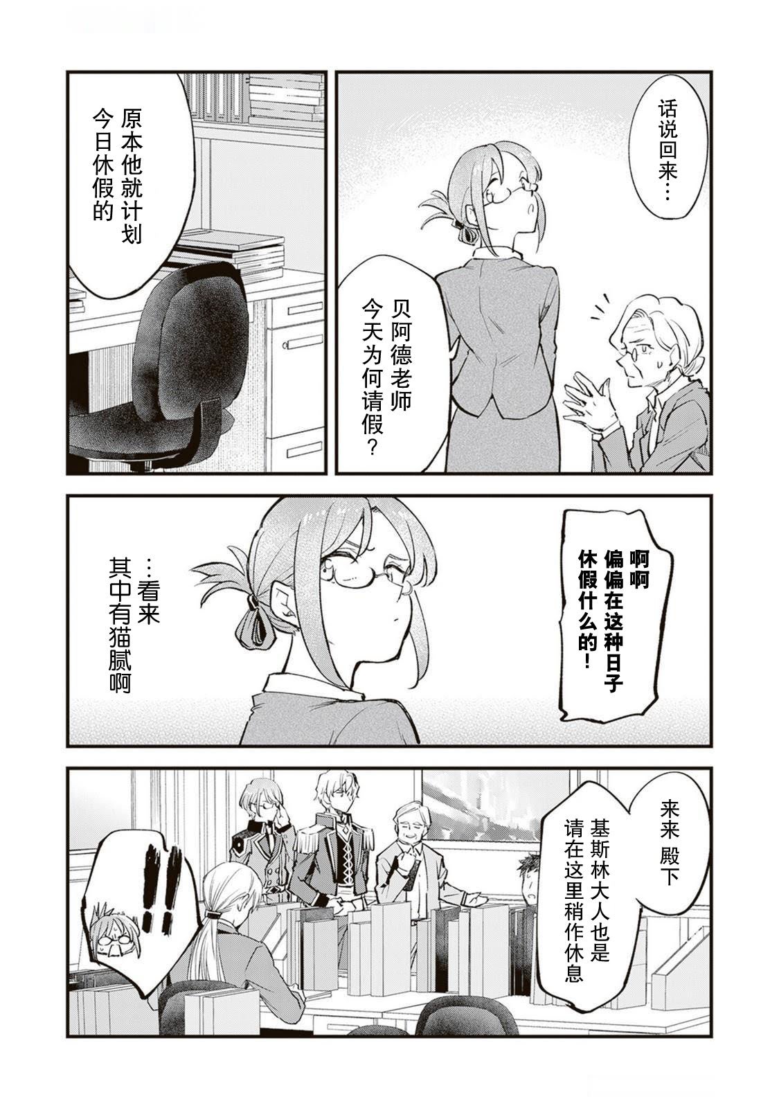 第19话