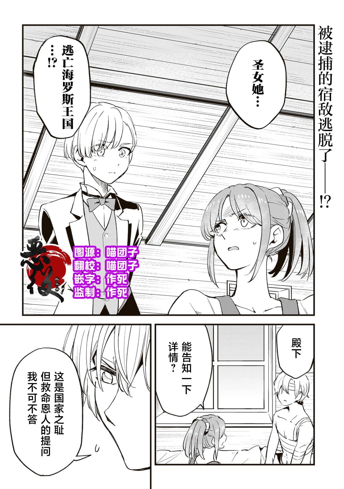 第7.1话